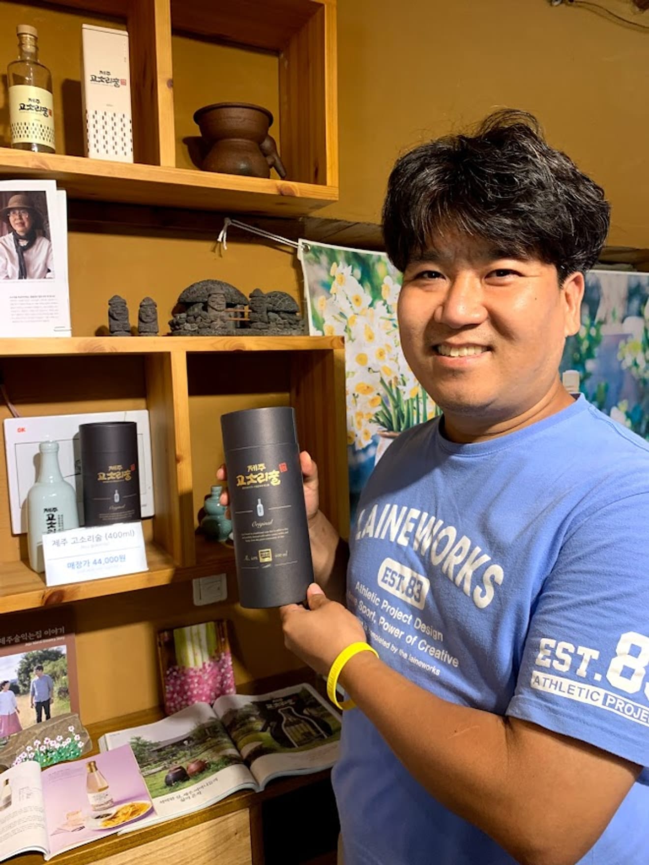 [Visita à Adega] 12. Roteiro de Carimbos da Casa do Vinho de Jeju da Mestre Kim Hee-sook, Patrimônio Cultural Imaterial nº 11