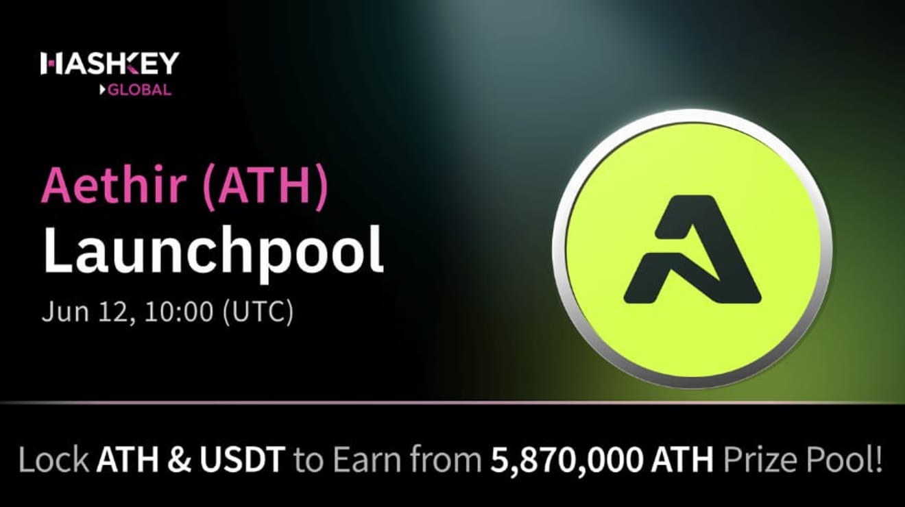 🚀 [กองทุน ETF Hashkey ของจีน] เปิดตัว Launchpool ครั้งที่ 2 Aethir (ATH) ครอบคลุม Bitcoin/Ethereum/Airdrop/NFT