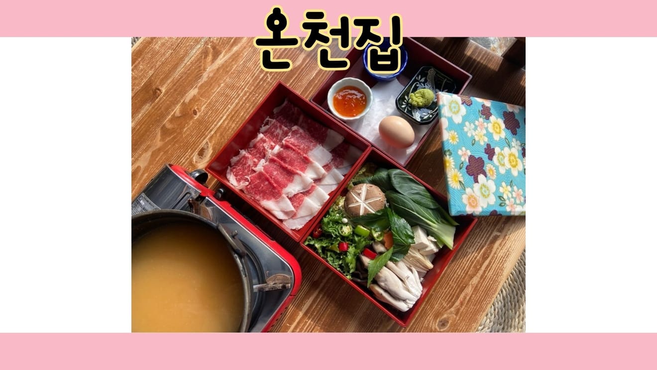 1월 서울 가볼만한곳 당일치기 코스