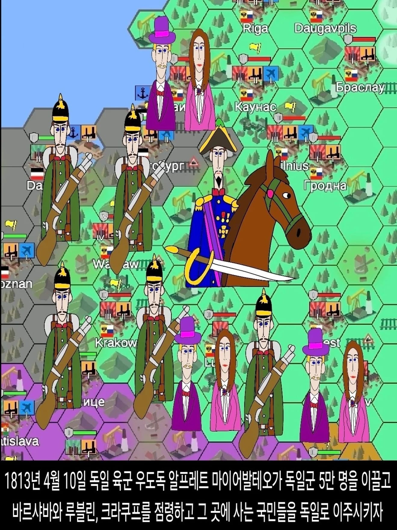 <DHC> 達利瓦·尤里·納爾維卡耶維奇人物故事