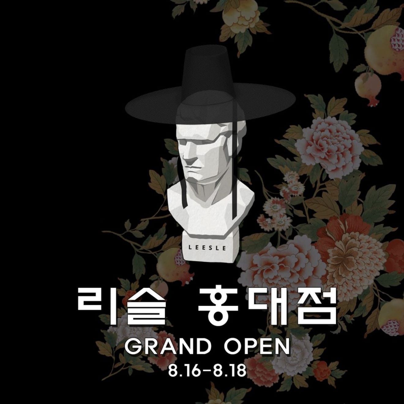 Leesle (리슬), eröffnet ein Kleidergeschäft in Hongdae!