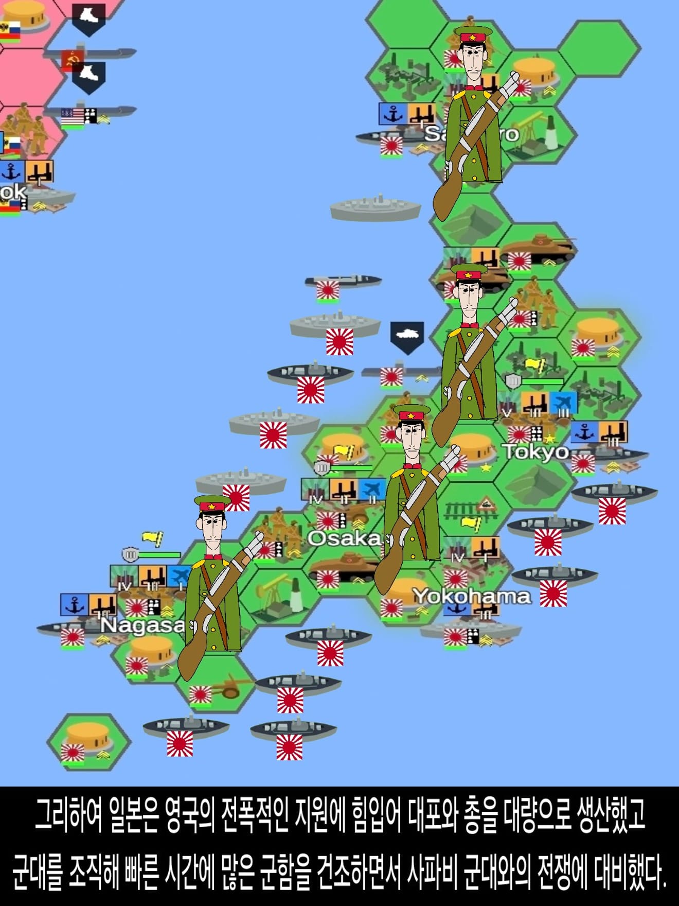 <DHC> Pembantaian Universitas Tokyo dan Kanto