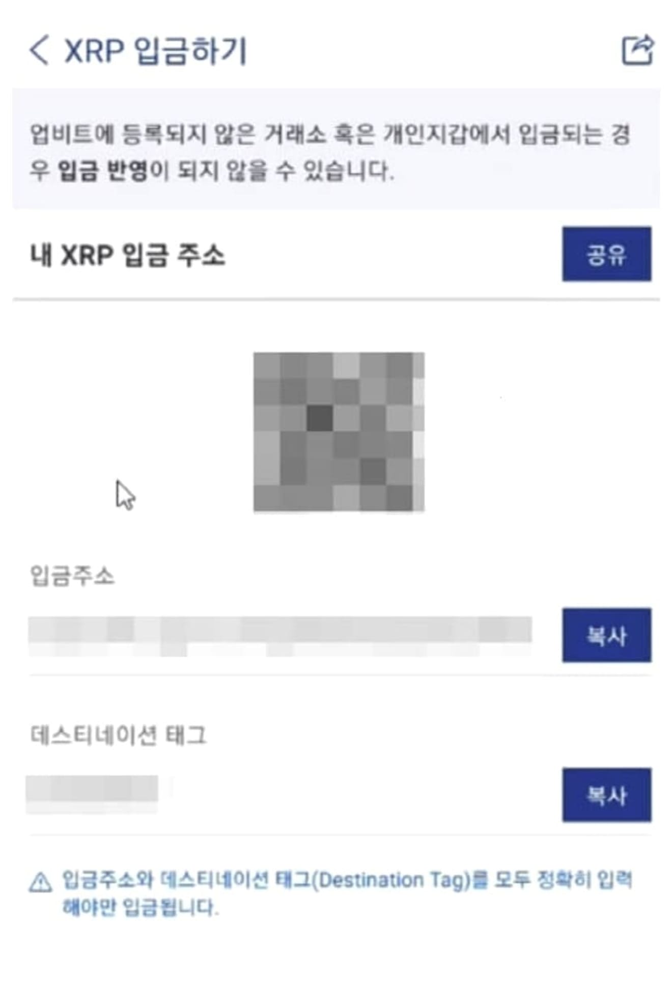 Bitget-opname-methode-3