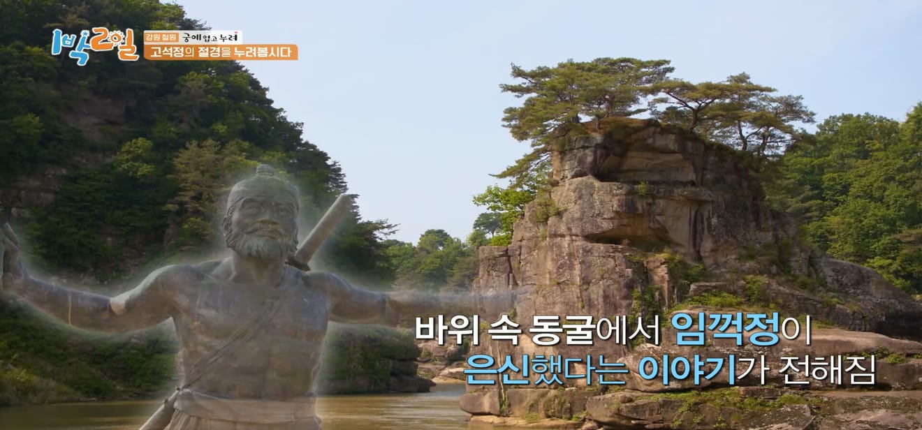 1 đêm 2 ngày, Gangwon-do Cheorwon, điểm đến thưởng ngoạn mùa xuân muộn nhất!
