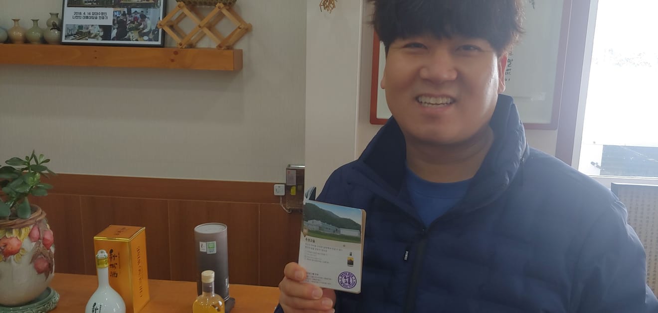 [Visita à Fábrica de Bebidas Alcoólicas] 2. Fábrica de bebidas tradicionais de alta qualidade de Damyang, Chuseonggoeul: Tour com carimbo