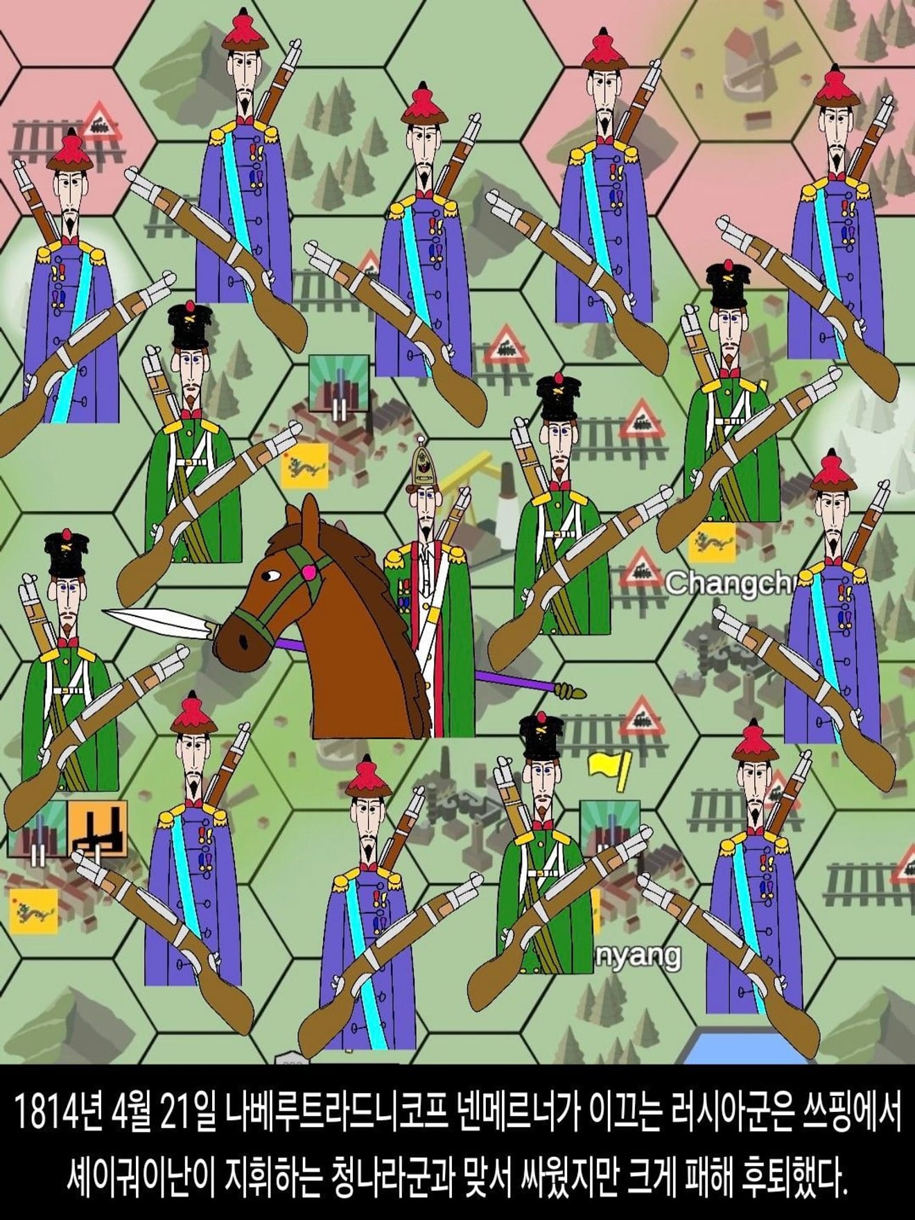 <DHC> 나베루트라드니코프 넨메르너 인물 스토리