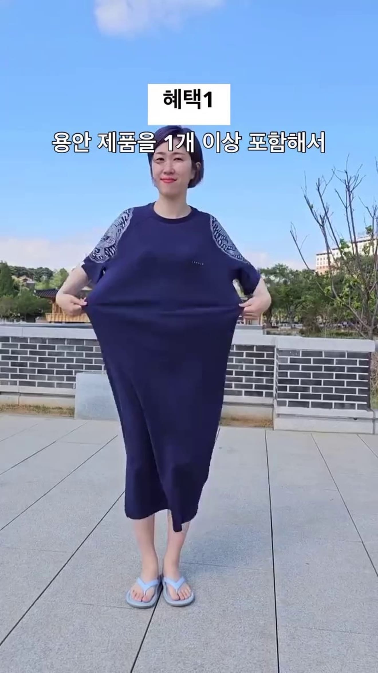 Lancio delle T-shirt con drago in blu navy e kaki! Evento: omaggio di un ornamento a forma di drago del valore di 50.000 won per acquisti superiori a 200.000 won