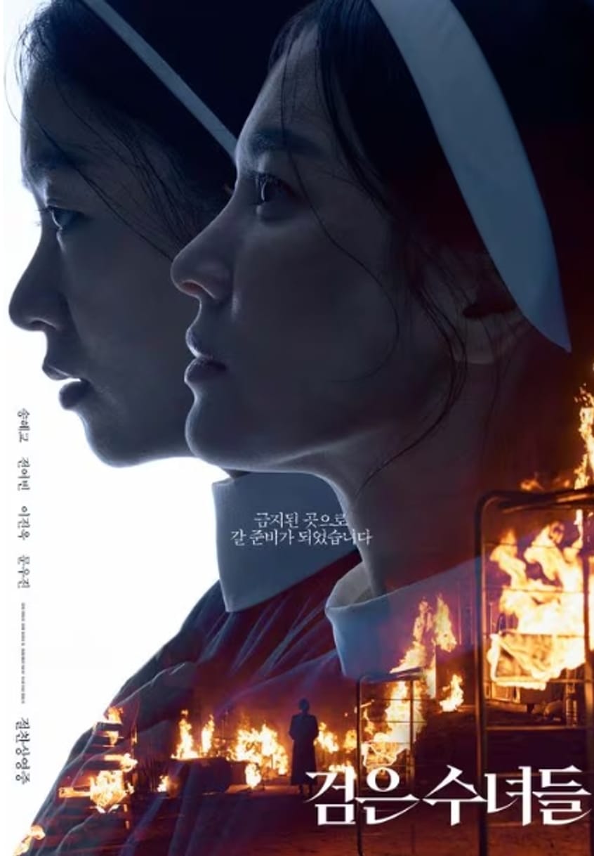 Film \"The Nun\" (Suster Hitam) Tembus 1,43 Juta Penonton di Indonesia, Raih Posisi Puncak Box Office