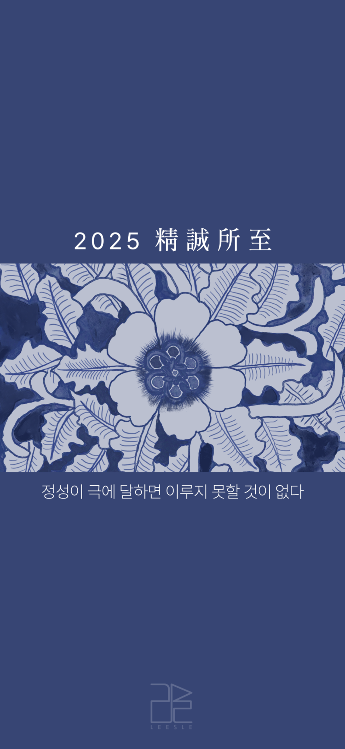 [Pengumuman] Bagikan Wallpaper Ular Tahun 2025 Gratis