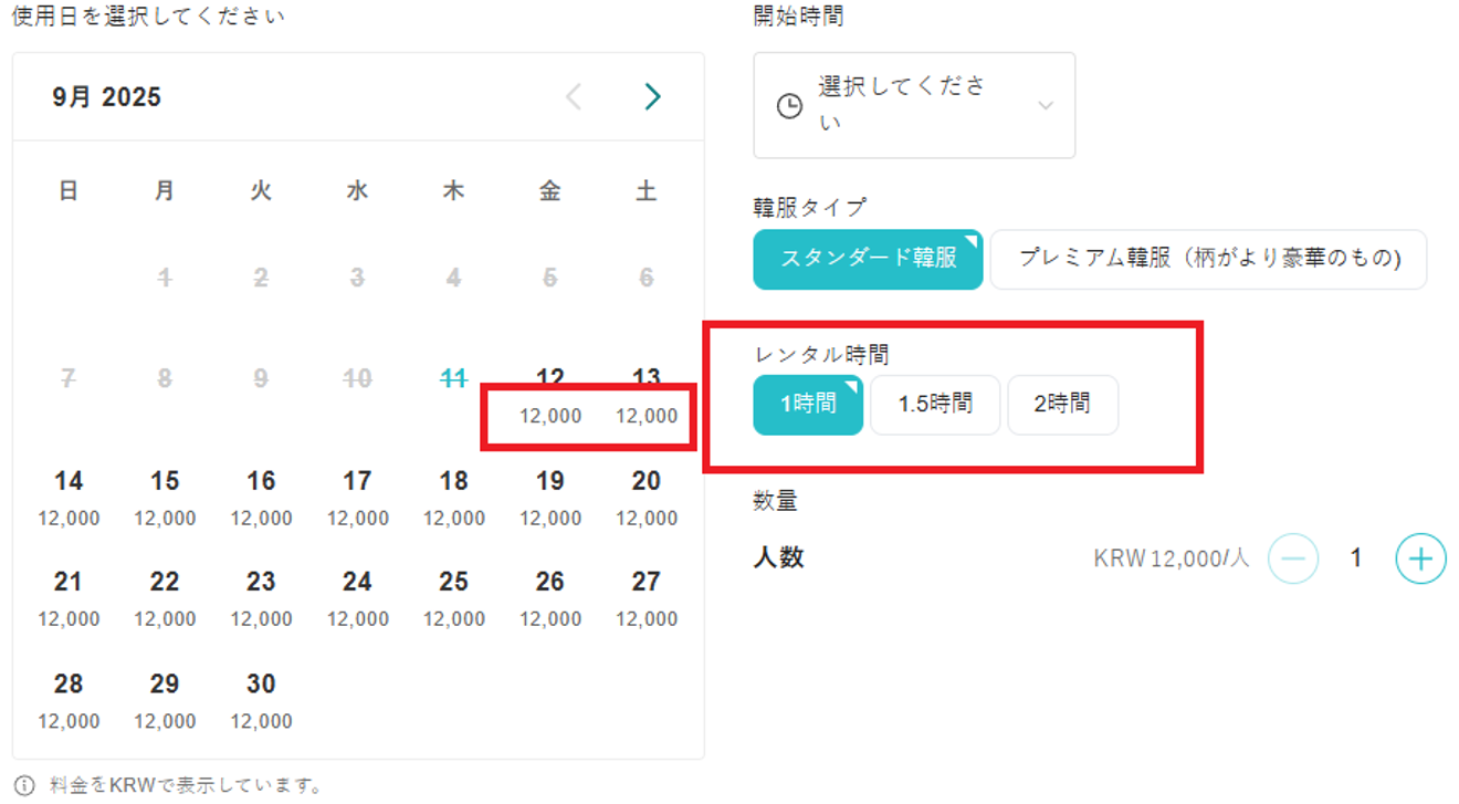 Busan Cheolsu and Younghee Hanbok Rental Cost + Gamcheon Culture Village + Photo Zone