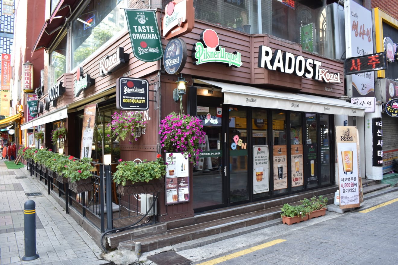 Want to Watch Soccer with a Beer? - Jongno-gu Edition