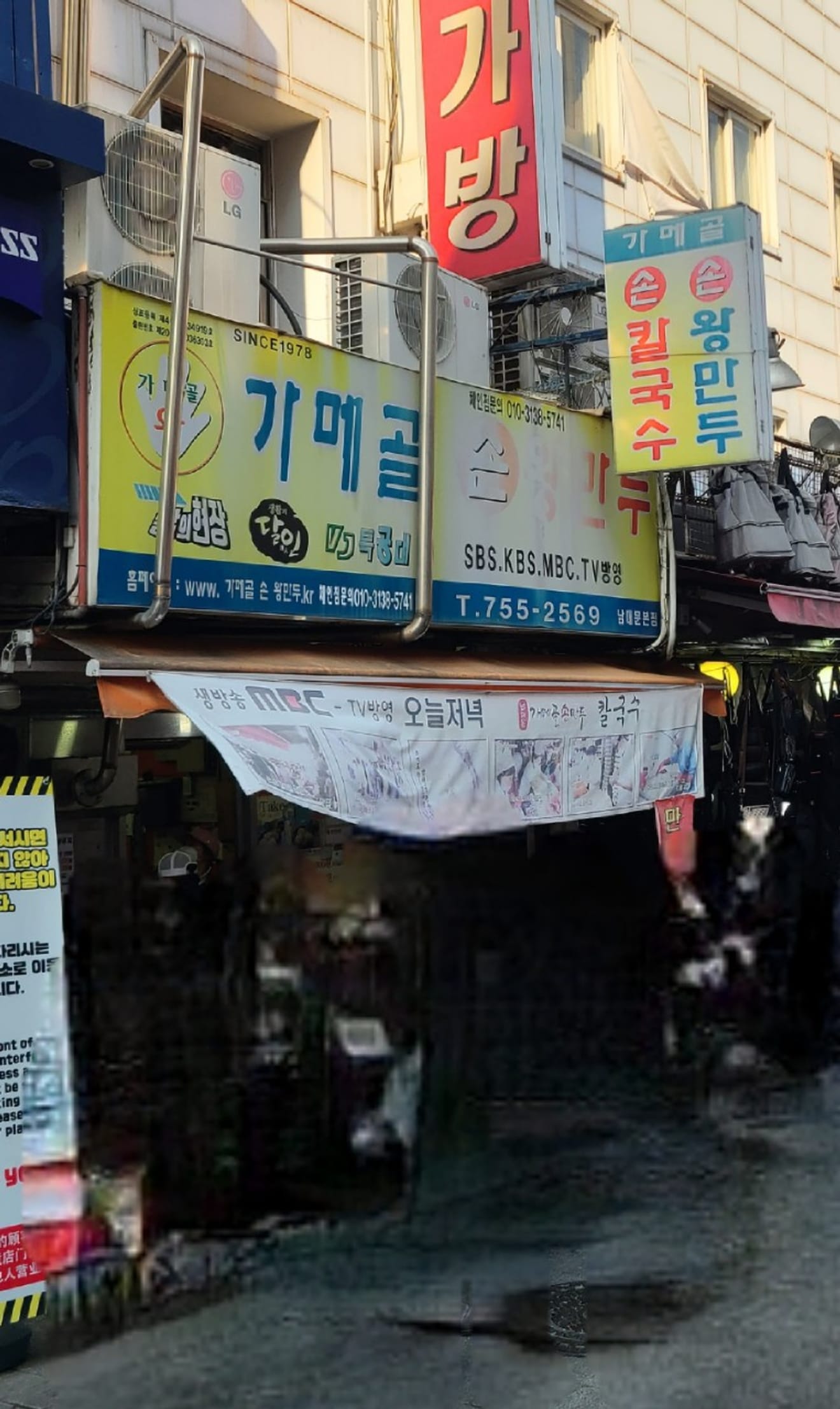 [Restaurant-Empfehlung] 1er-Linie-Restaurant-Tour! Genieße köstliches Essen entlang der U-Bahn-Linie in Seoul!