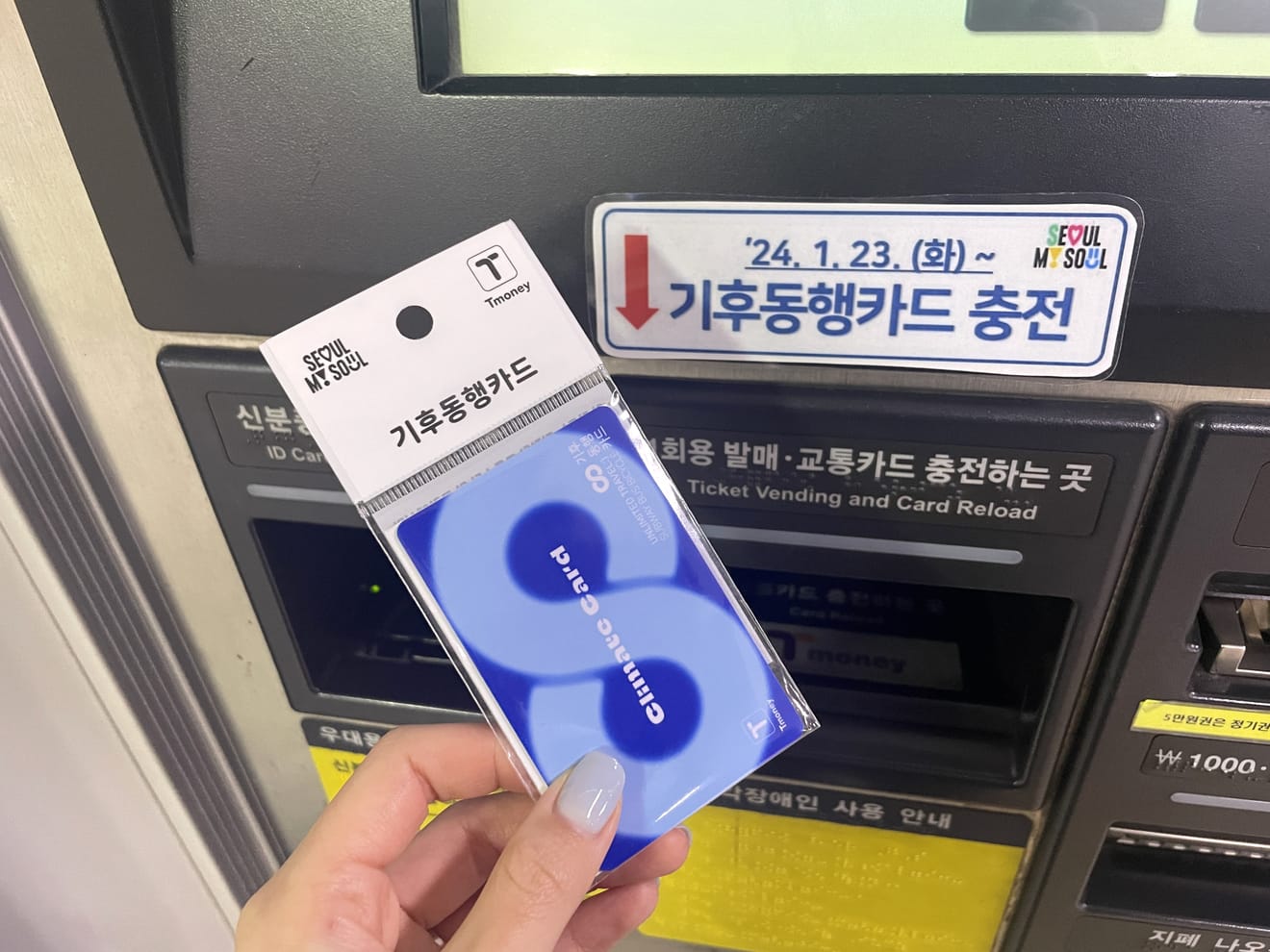 Bạn có chi tiêu hơn 100.000 won mỗi tháng cho tiền đi lại không? Thẻ ‘Hành trình khí hậu’ giúp bạn sử dụng phương tiện giao thông công cộng Seoul không giới hạn với giá 62.000 won/tháng