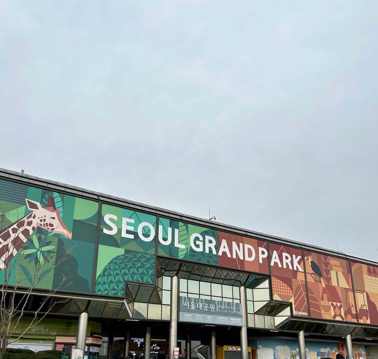 Onbeperkt reizen door Seoul, Zuid-Korea met de KlimaatSamenwerkingspas Toeristenkaart