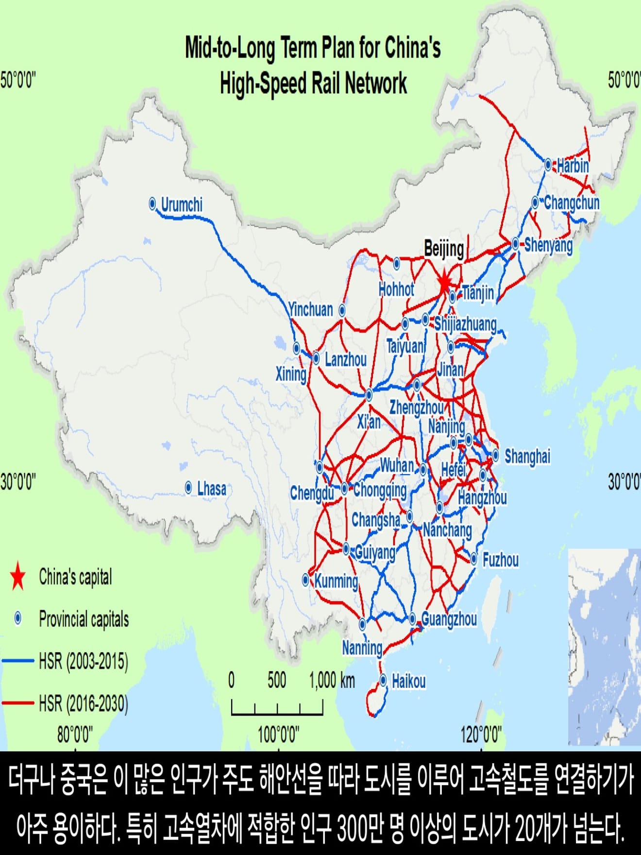 <DHC> ทำไมสหรัฐอเมริกาถึงไม่มีรถไฟความเร็วสูง?