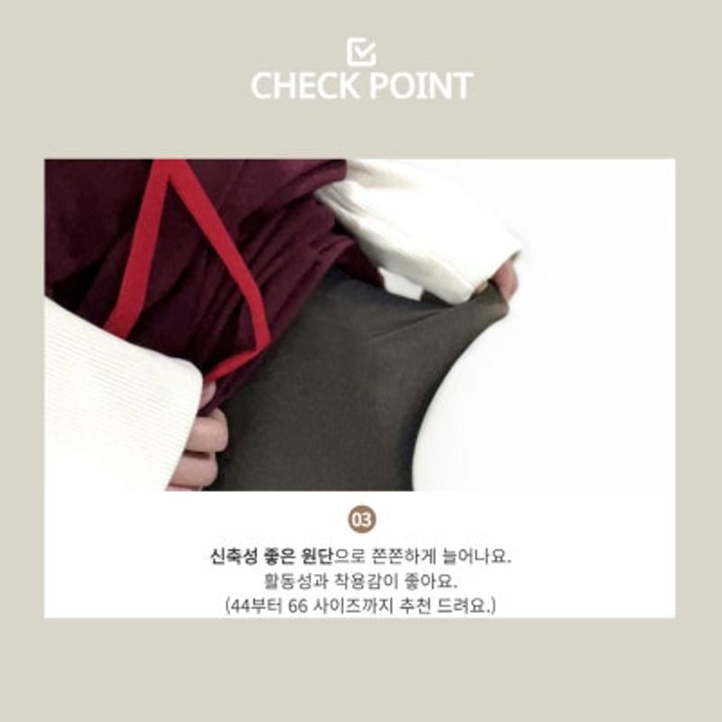 20년차 디자이너 추천! 착시 기모 시스루 스타킹 겨울스타킹 종결자
