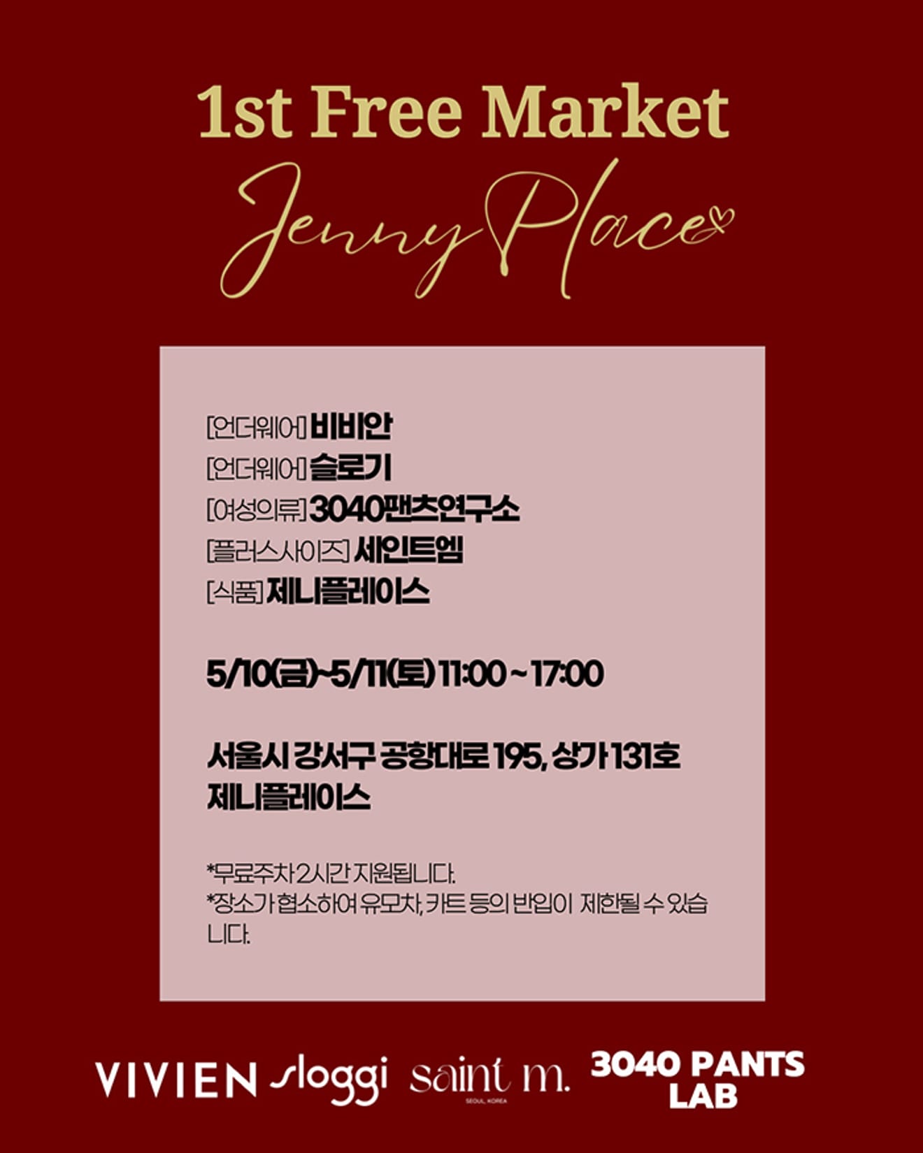 1st Free Market 'Jenny Place', Jenny Place May 10-11