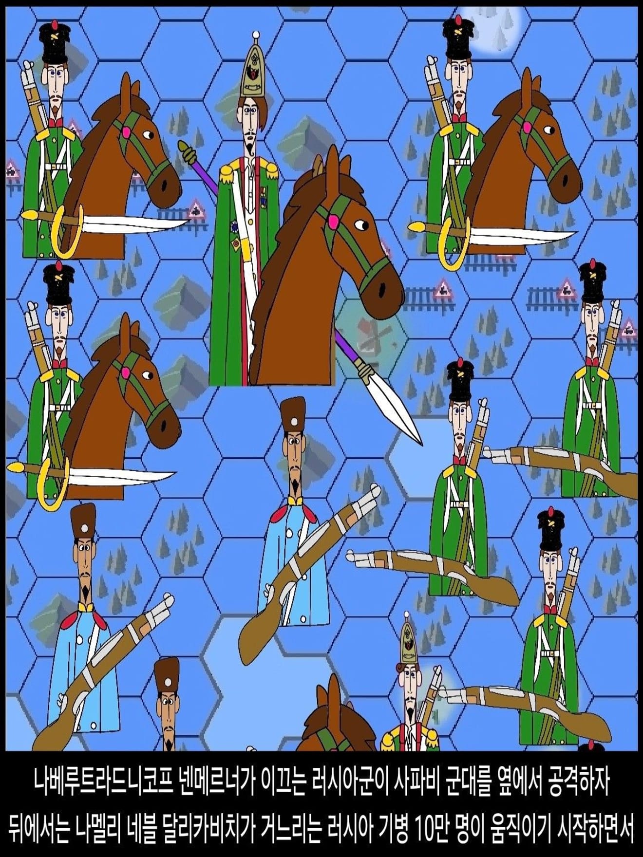 <DHC> 안슈레이헴 다르누엣 인물 스토리