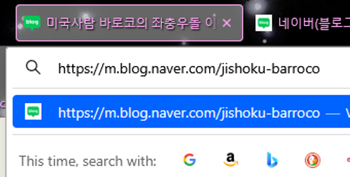 Accessing Your Naver Blog Mobile Version on a PC