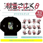 Sony Music lanceert originele merchandise voor 'Akiyuki Kohaku' van het VTuber-project 'VEE'