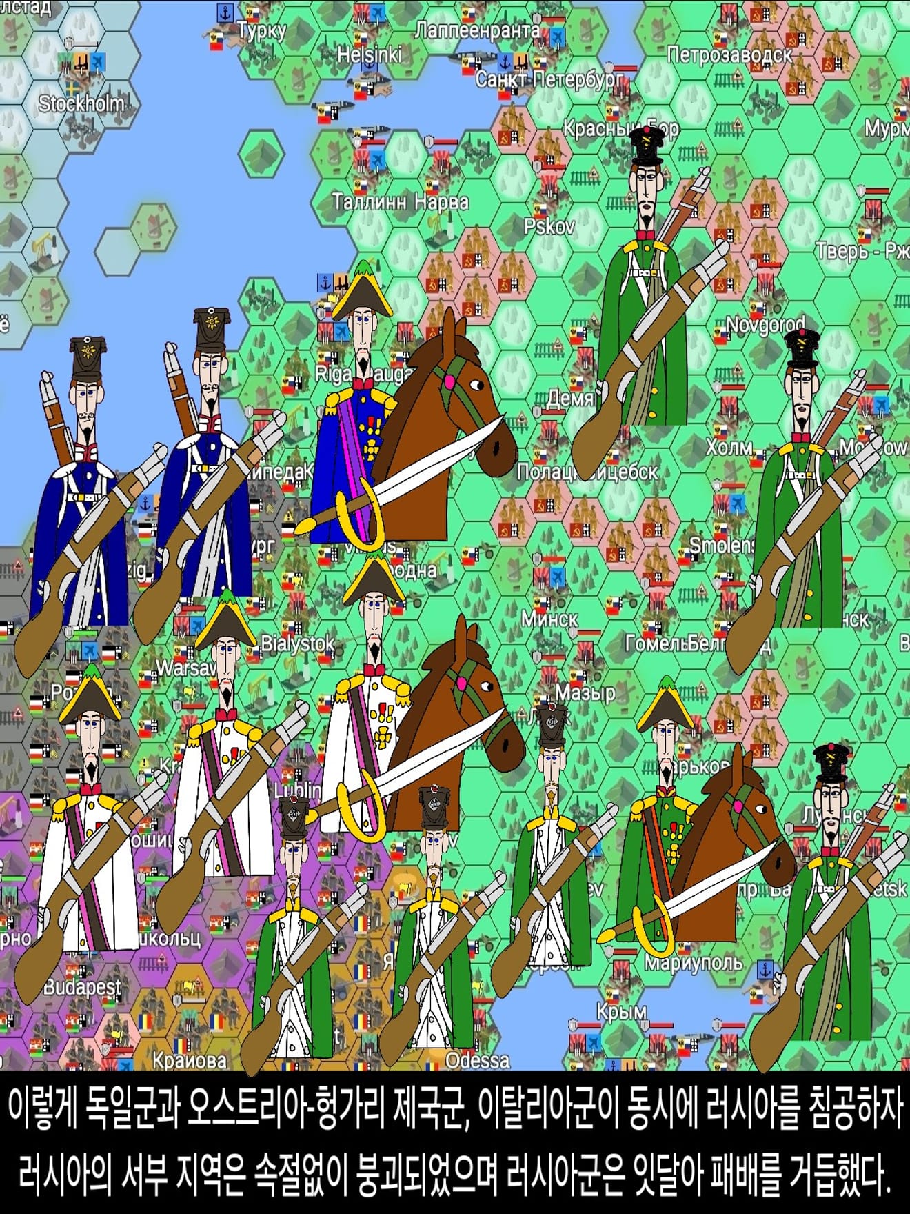 <DHC> นาร์บิกาเยวิช มารู ดาเลรู และโลกที่เปลี่ยนแปลงอย่างรวดเร็ว