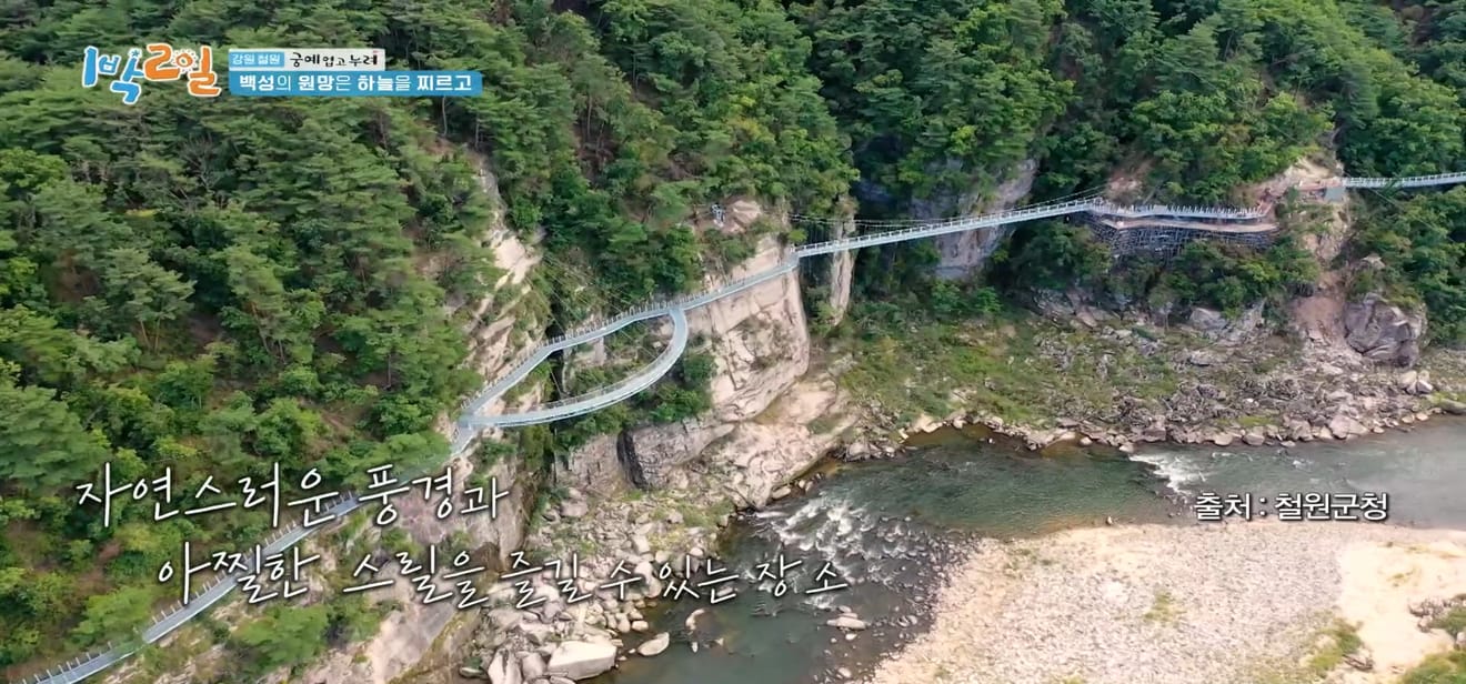 1 đêm 2 ngày, Gangwon-do Cheorwon, điểm đến thưởng ngoạn mùa xuân muộn nhất!