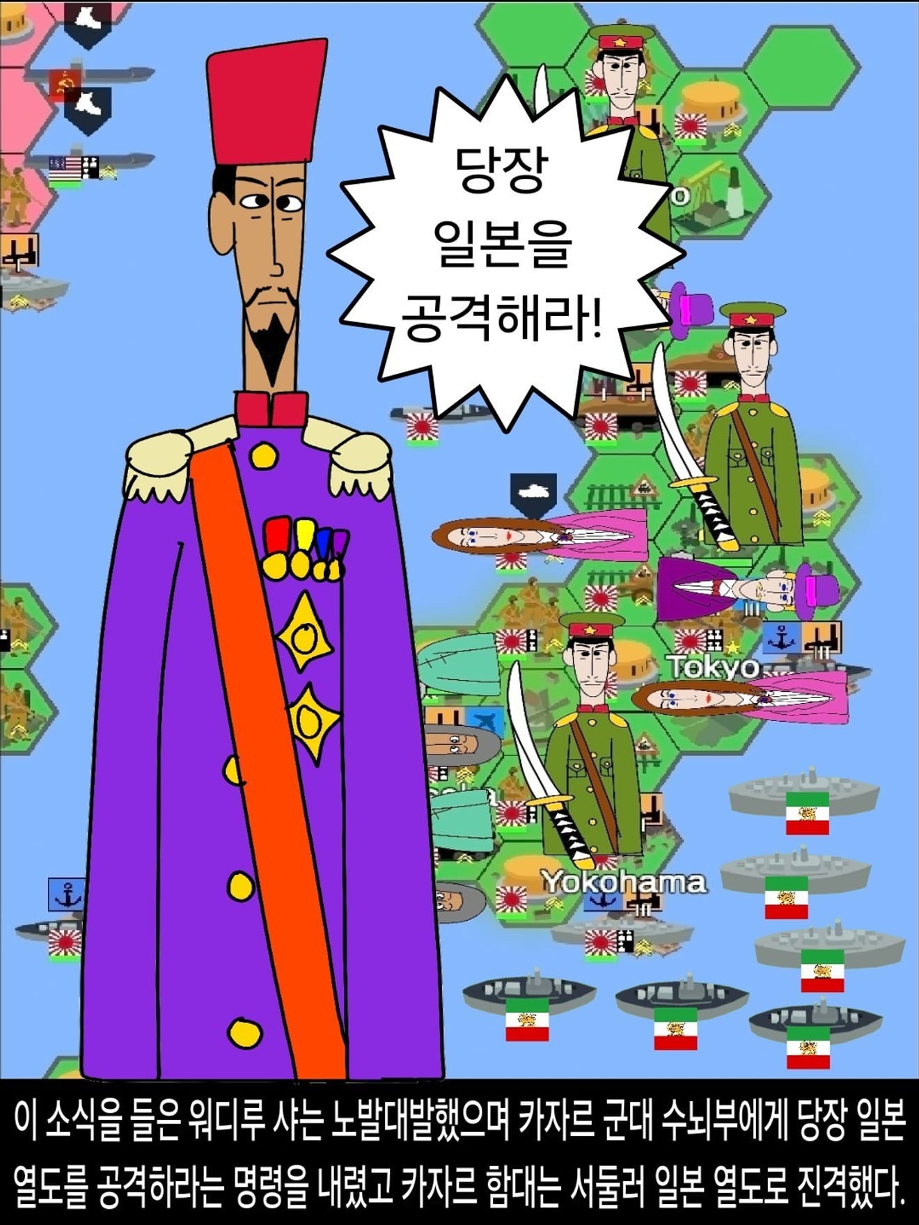 <DHC> Pembantaian Universitas Tokyo dan Kanto