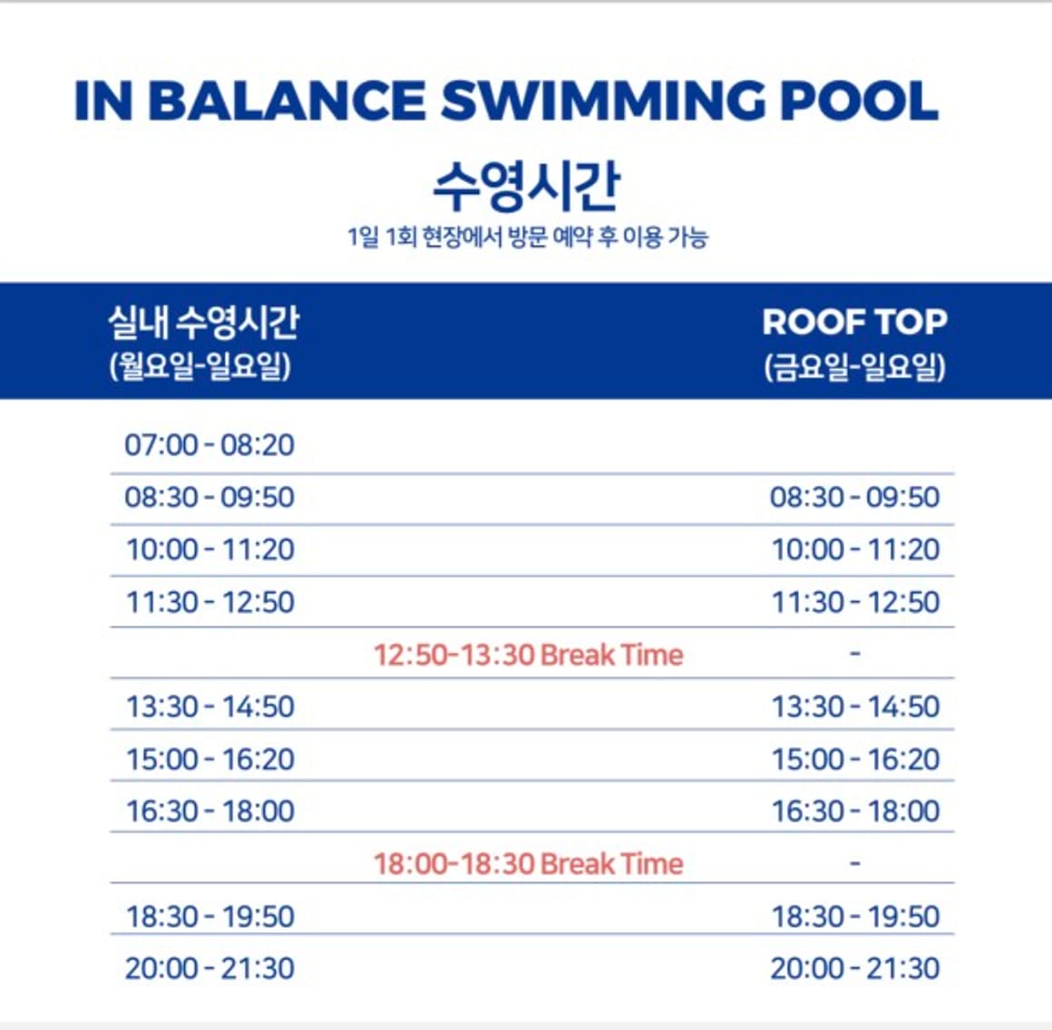 Ulasan Lengkap Hotel Novotel Ambassador Dongdaemun Executive (Kamar Twin, Tea Time, Happy Hour, Sarapan, Kolam Renang Rooftop) Akhir Pekan