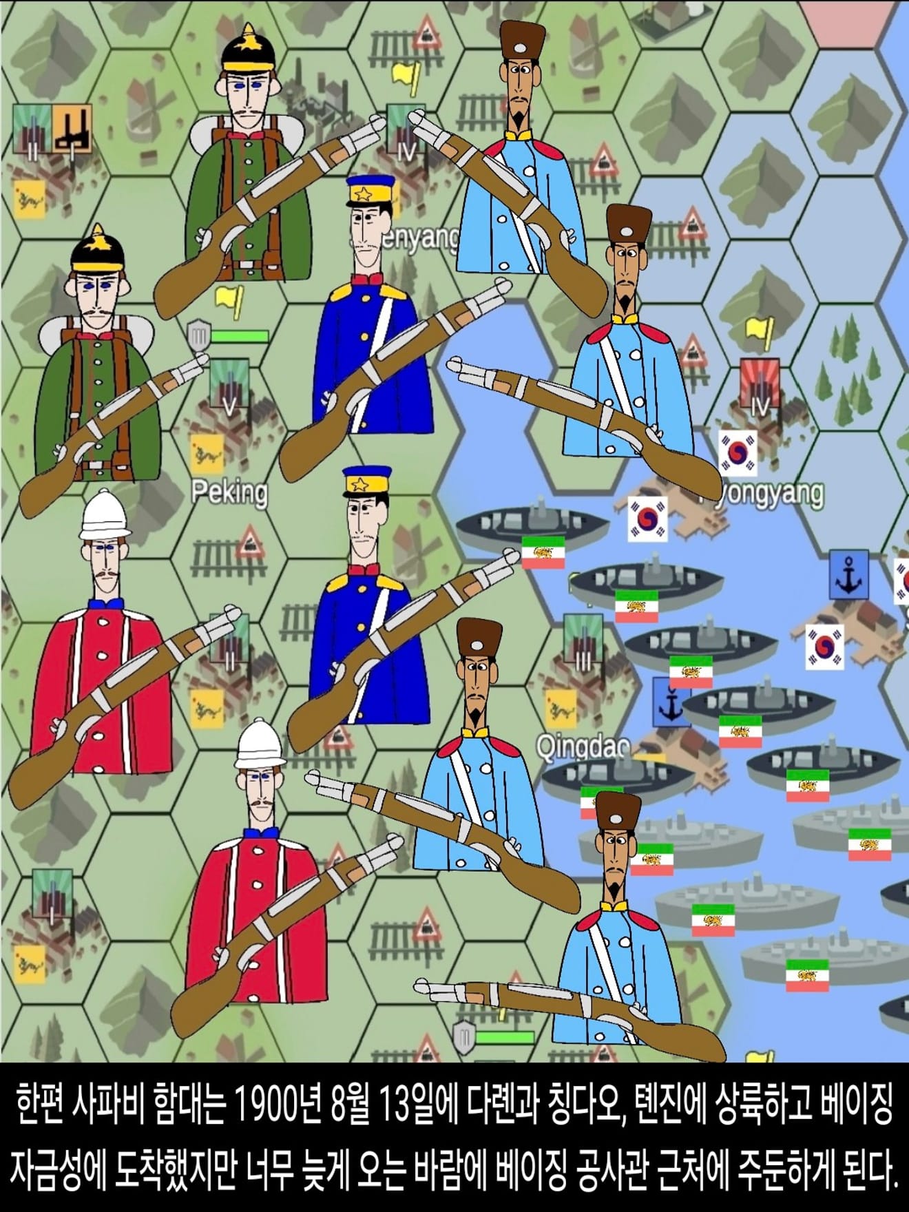 <DHC> The Sasanian-Zoroastrian War and the Fall of the Safavid Empire