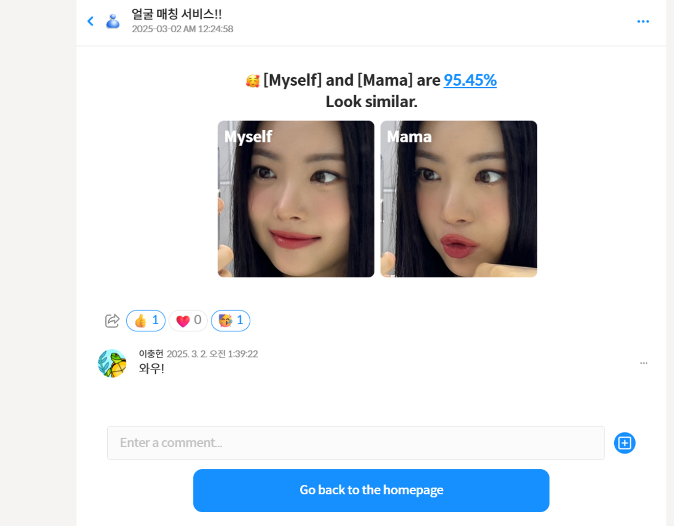 Simmey - ลองใช้ AI จับคู่ใบหน้าของเราดูสิว่าคุณเหมือนพ่อแม่แค่ไหน!
