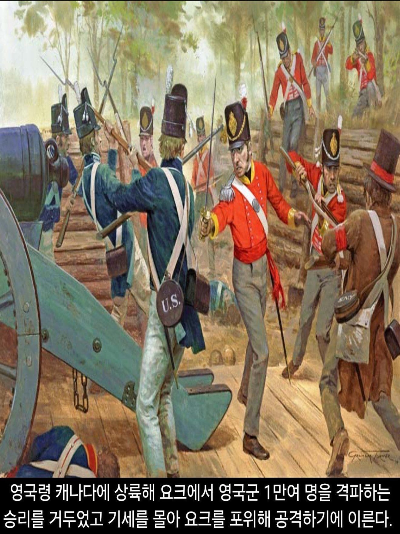 <DHC> Estados Unidos VS Grã-Bretanha