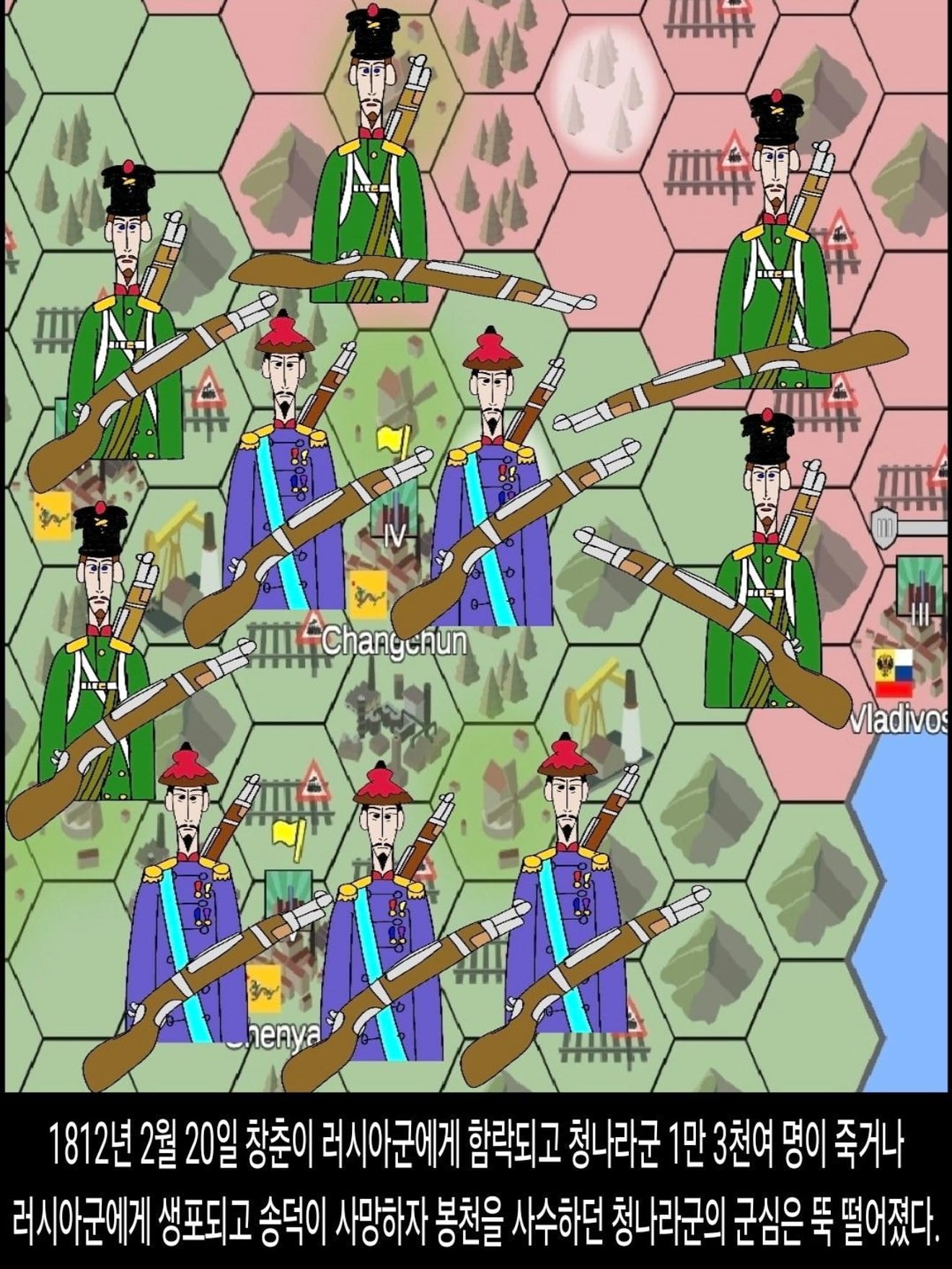 <DHC> 나베루트라드니코프 넨메르너 인물 스토리