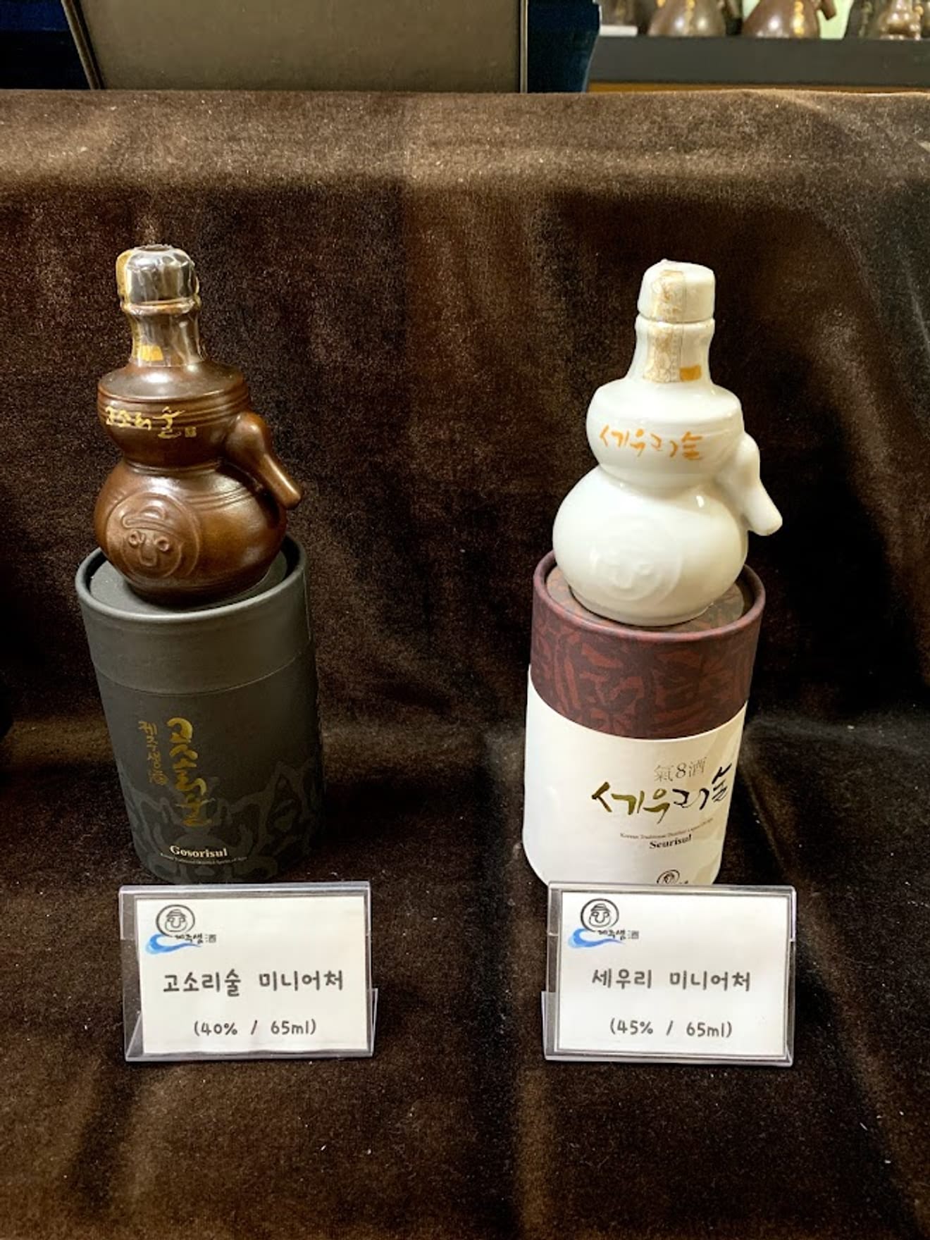 [Menjelajahi Pabrik Minuman Tradisional] 13. Pabrik Minuman Tradisional Jeju Saemju dengan Stamp Tour Ohmegi Sul
