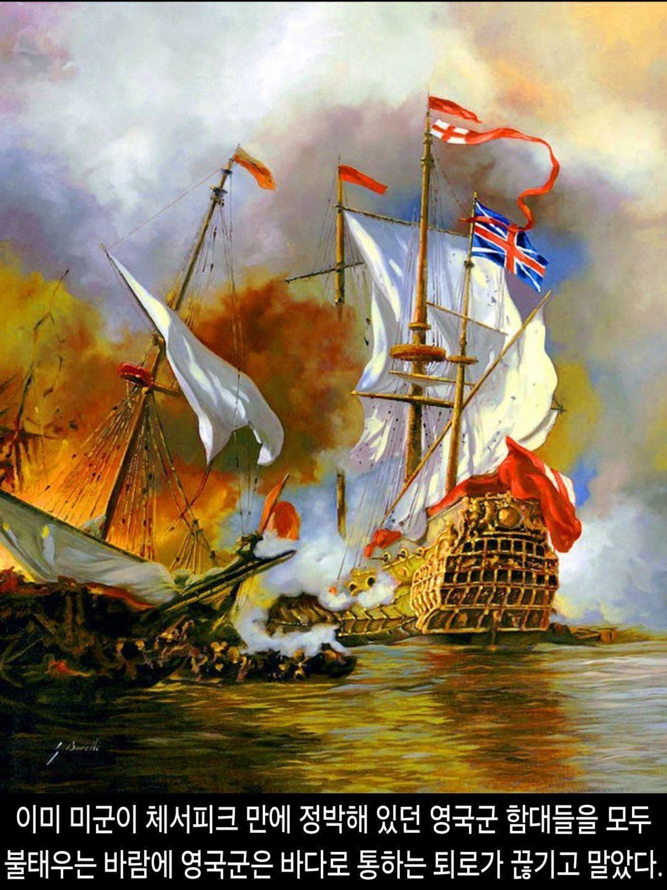 <DHC> Estados Unidos VS Grã-Bretanha