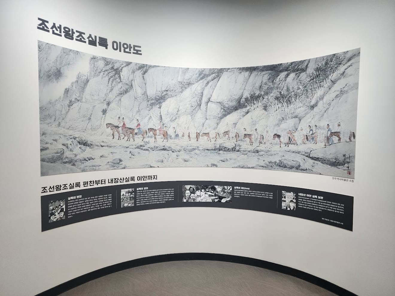 [National Park Stamp Tour] 12. Naejangsan National Park, Famous for its Maple Leaves, and the Cable Car