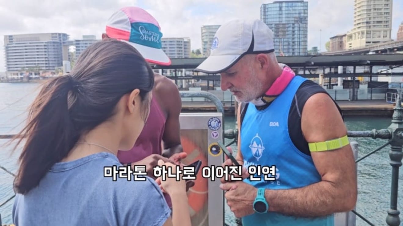 De Sydney Marathon (volledige afstand) aangaan na een operatie - Deel 1