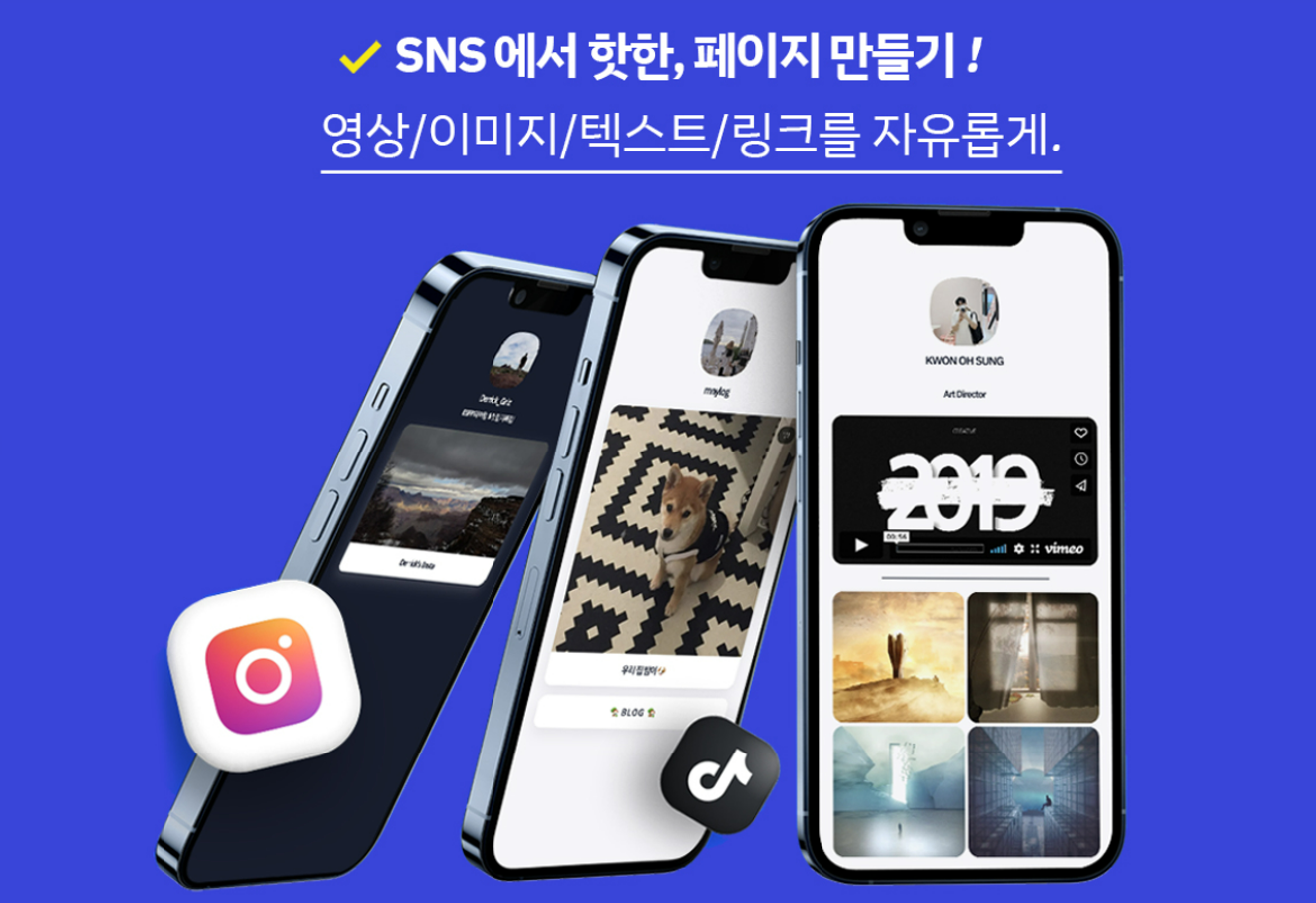 네이버 웨일스페이스, 리틀리와 함께 디지털 수업 환경을 개선한 방법