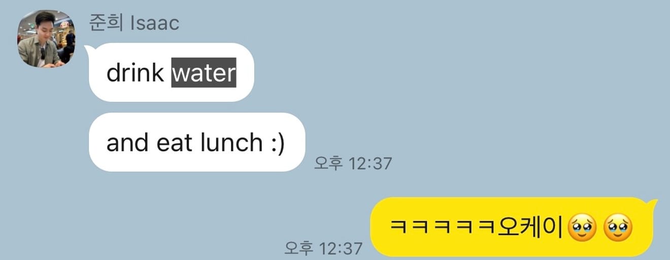내게 필요한건 한잔의 물 이었다. (당신은 나의 베터리)