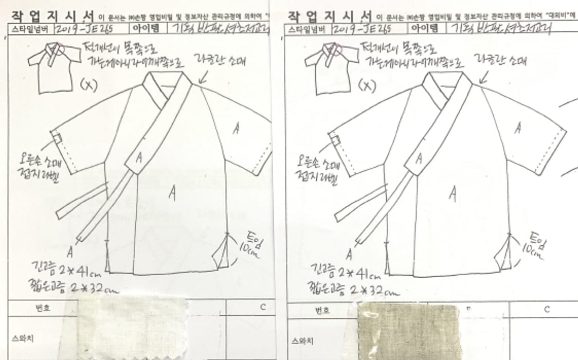 Reise-Outfit mit Hanbok?