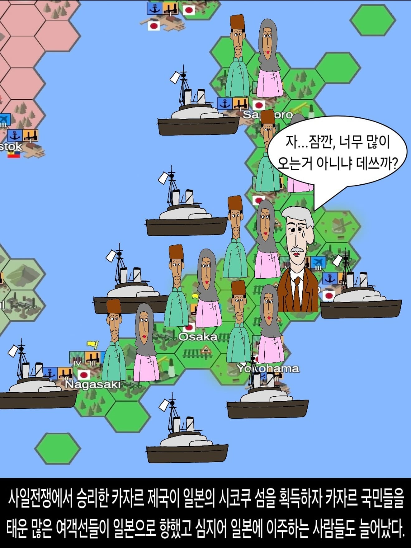 <DHC> Pembantaian Universitas Tokyo dan Kanto