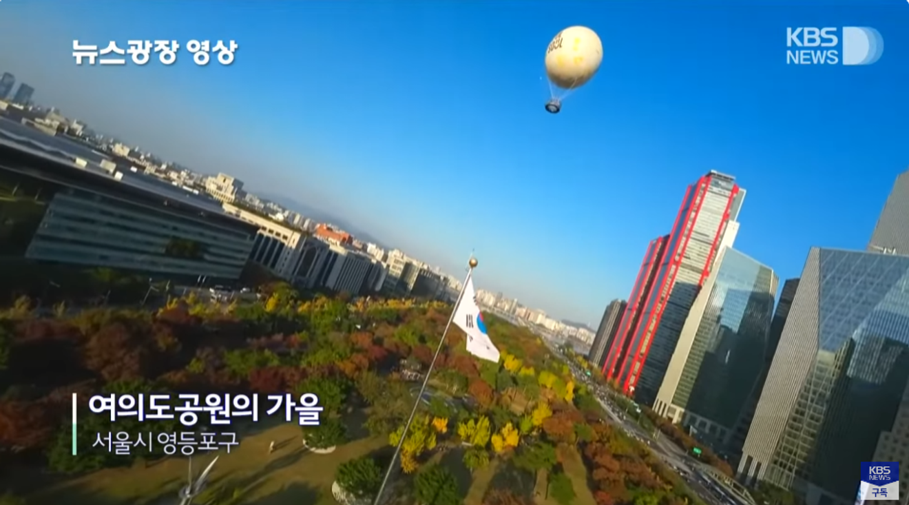 Belum Tentukan Destinasi Liburan? Intip 20 Detik <Hidden Gem> di KBS News Plaza, 2-3 Minggu November