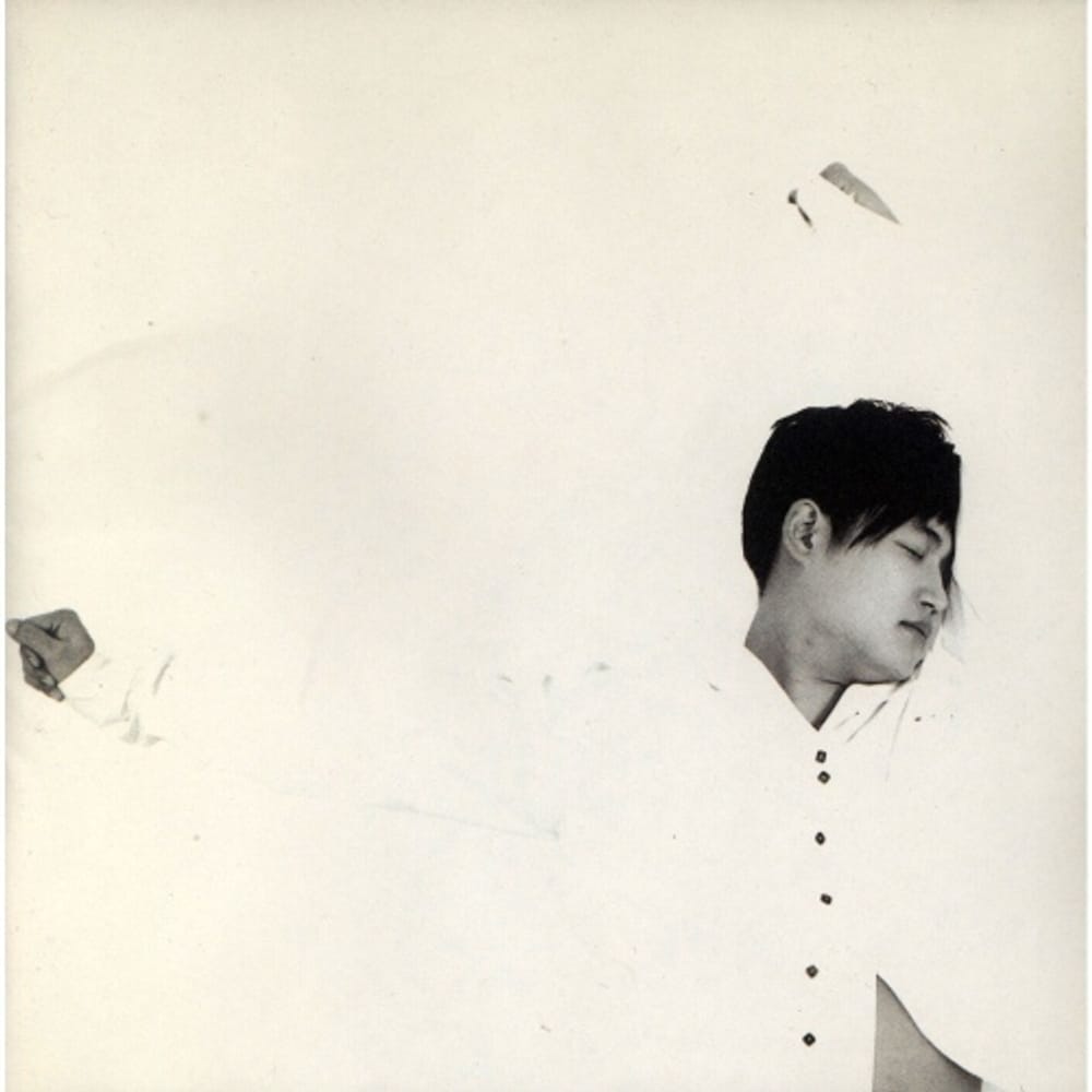 김현철 - Where Are You