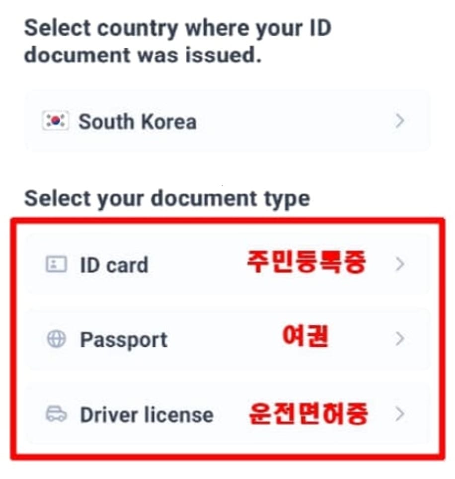 BingX-KYC-รับรอง-วิธี-7