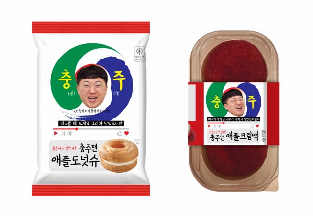 충주 애플도넛슈 이미지