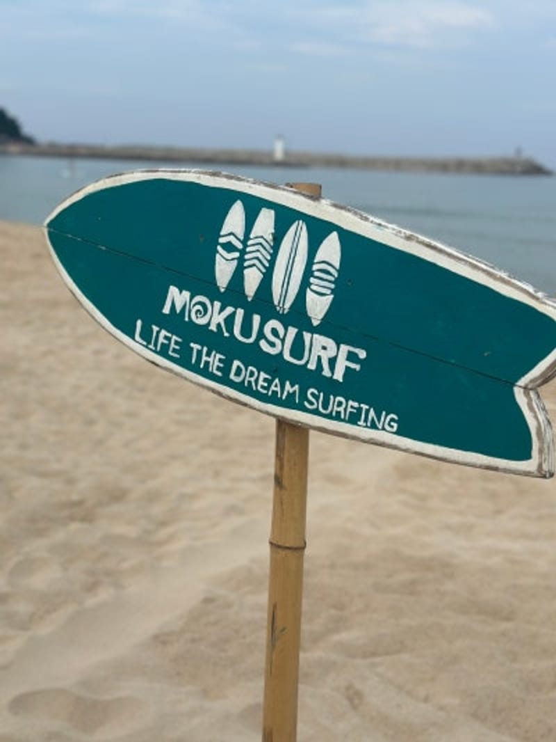 Surfing Challenge at Mok Surf, Yangyang Beach, Summer Vacation