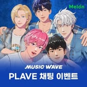 Playave преодолели отметку в 10 000 одновременных подключений на Melon Music Wave