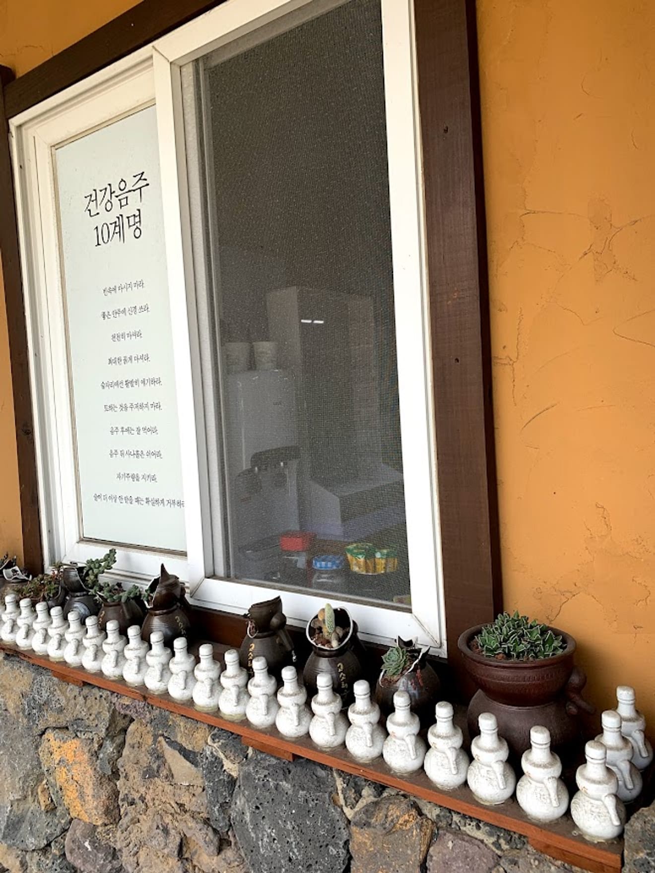 [Menjelajahi Pabrik Minuman Tradisional] 13. Pabrik Minuman Tradisional Jeju Saemju dengan Stamp Tour Ohmegi Sul