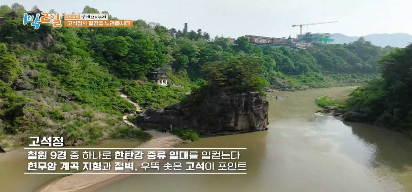1 đêm 2 ngày, Gangwon-do Cheorwon, điểm đến thưởng ngoạn mùa xuân muộn nhất!