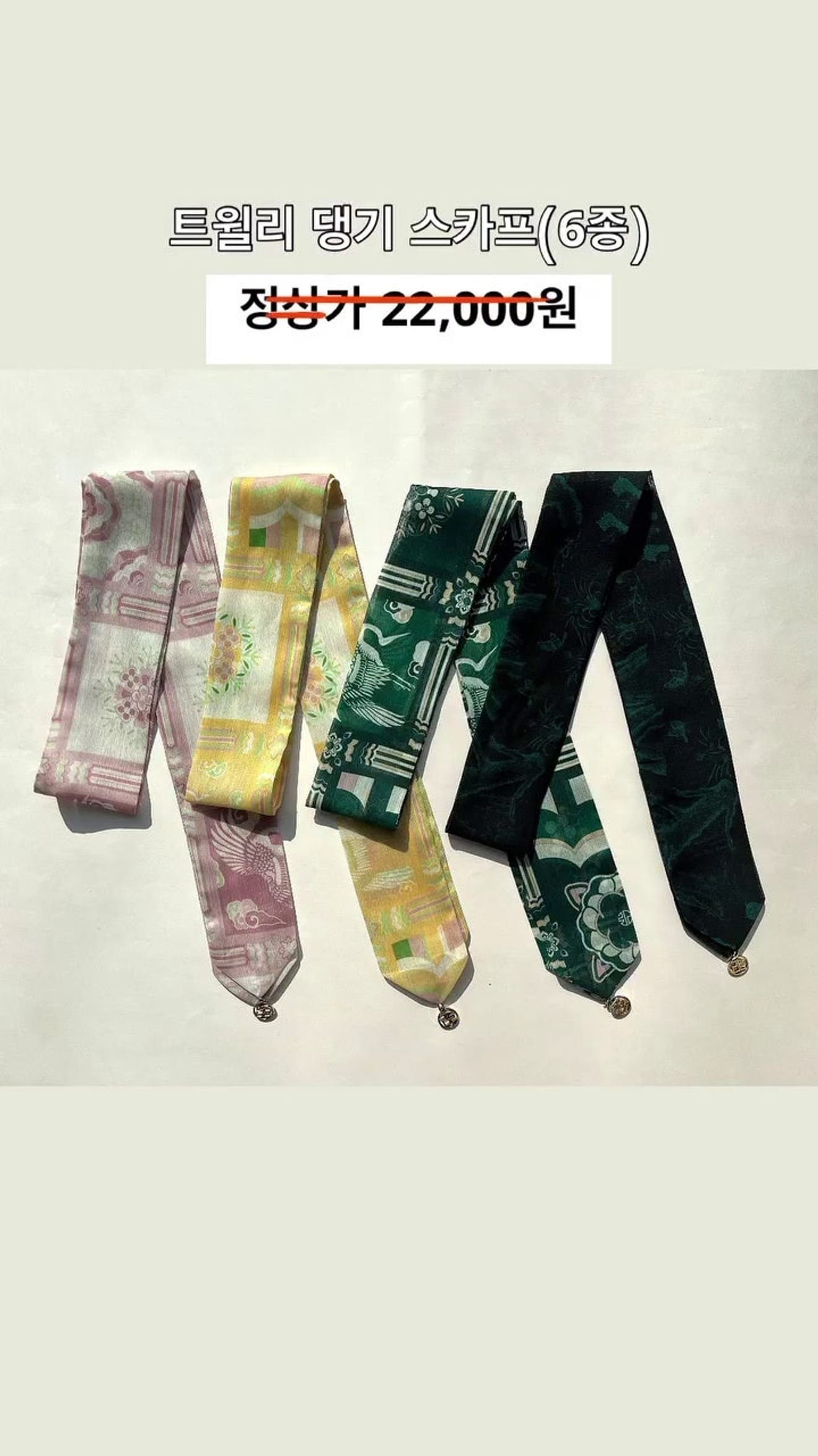 Diskon Besar-besaran Hadiah Chuseok! Temukan Pesona Aksesoris Hanbok dan Scarf di Lisle