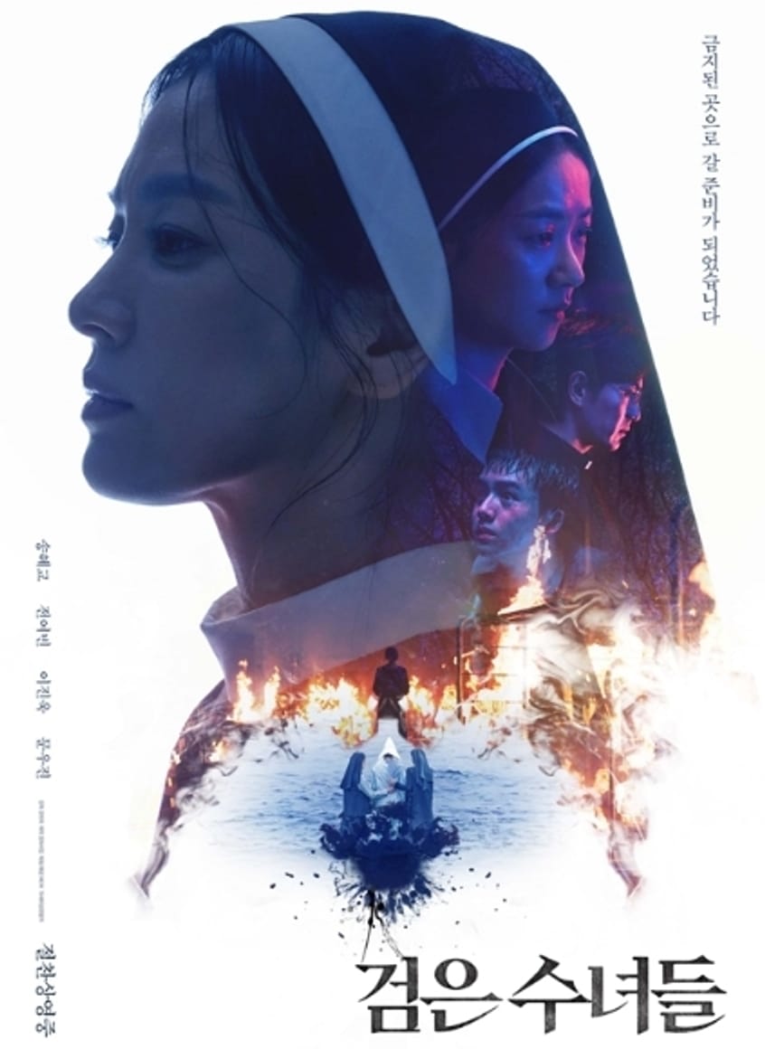 Film \"The Nun\" (Suster Hitam) Tembus 1,43 Juta Penonton di Indonesia, Raih Posisi Puncak Box Office
